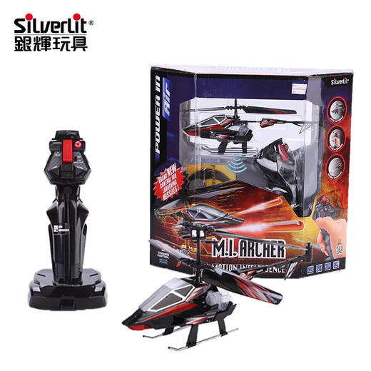 银辉智能射击直升机84652STD 商品图0