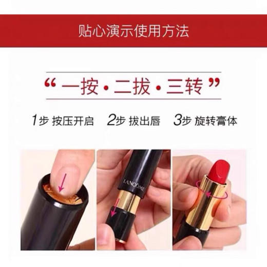 【海关保税直发】Lancome兰蔻菁纯丝绒哑光雾面口红505-黑管持久滋润-会员5折 商品图1