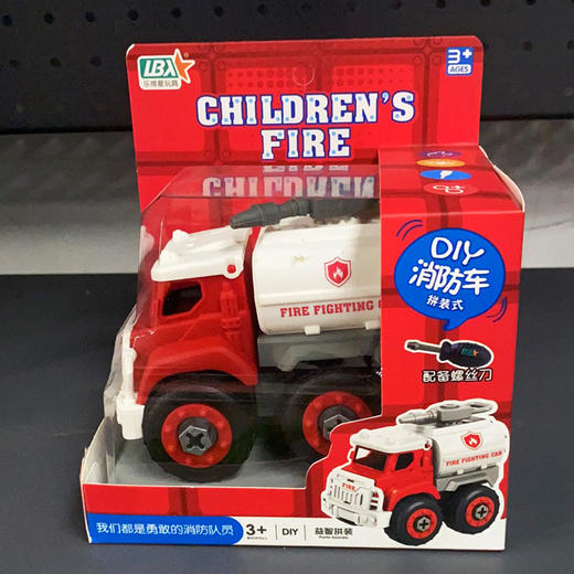L151-5 DIY拆装消防车 商品图0
