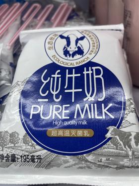 佳宝纯牛奶