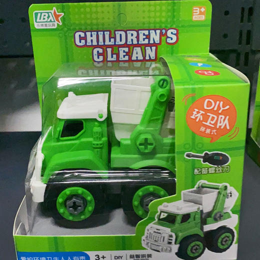 L151-6 DIY拆装环卫车 商品图0