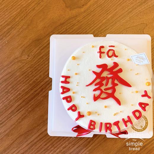 發發發 商品图1