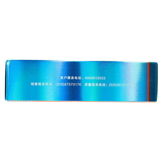 广州白云山金戈伟哥 枸橼酸西地那非片 1盒装*25mg*21片 商品图1