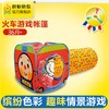 KS KIDS火车游戏帐篷KA10659 商品缩略图0
