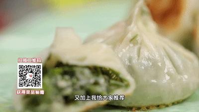 10道快手营养早餐——茴香肉馅水煎包 商品图0