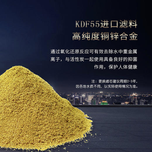 海尔（Haier）中央净水机HSW-CF9 商品图8