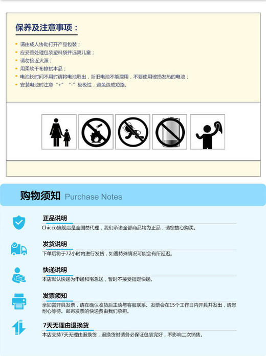 智高妈妈的爱-小狗查理00007941000000 商品图13