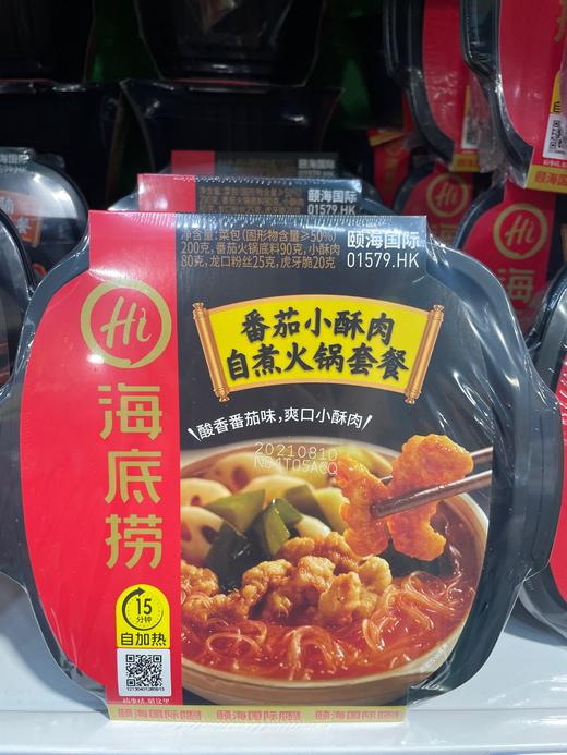 番茄小酥肉自煮火锅套餐 415g 商品图0