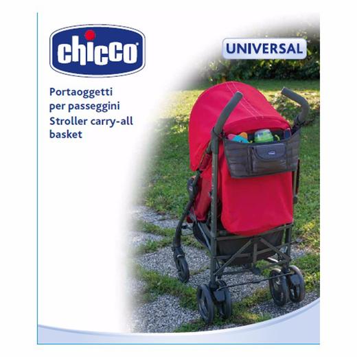 智高推车用用品收纳包07079586470000 商品图0