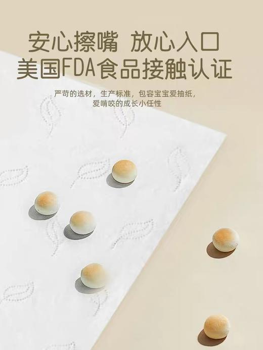 可心柔V9婴儿柔纸巾宝宝专用整箱120抽*16 商品图3