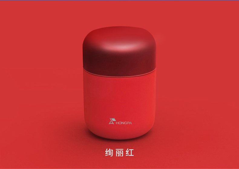 1030yami焖烧罐-510ml绚丽红