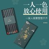  双枪筷子家用防霉防滑耐高温6双高颜值网红高端日式合金筷子礼盒装 商品缩略图3