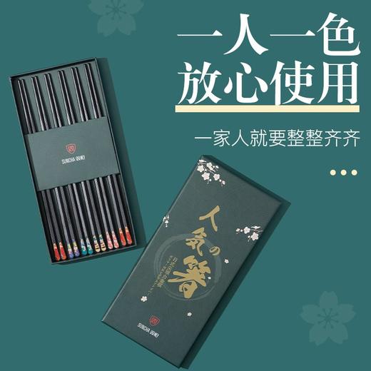  双枪筷子家用防霉防滑耐高温6双高颜值网红高端日式合金筷子礼盒装 商品图3