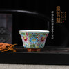 绿地/黄地珐琅彩描金花卉八方杯 商品缩略图0