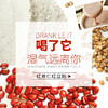 中国台湾有机厨坊红薏仁红豆粉500g/025031 精选台湾原料富含多种营养 商品缩略图1
