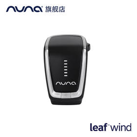 NUNANUNALEAF婴儿摇摇椅驱动器WD01001CH