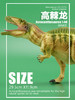 玩具Collecta我你他侏罗纪系列1：40高棘龙88718 商品缩略图0