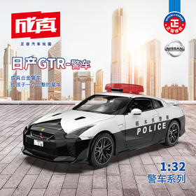  新品 | “东瀛战神”身披正义战服，你怕了吗？ 