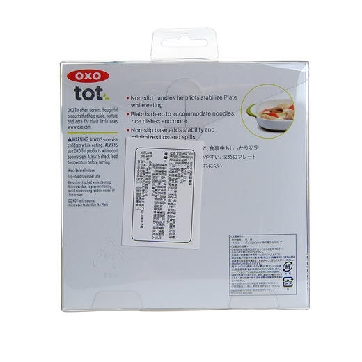 OXOOXOtot奥秀中式椭圆餐碟(蓝色)6166000 商品图1