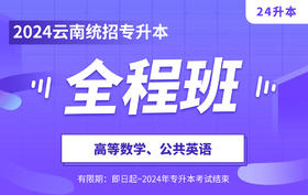 付费学员观看视频教程