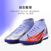 NIKE/耐克 中端高帮姆巴佩刺客14TF碎钉足球鞋男DB2868506 商品缩略图3