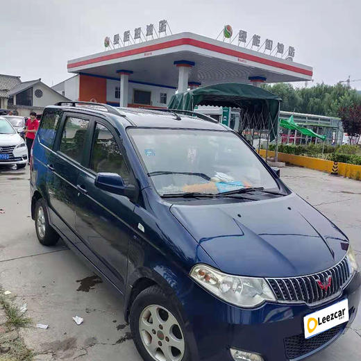 五菱宏光 1.2L 基本型 国IV【长租-北京】 商品图1