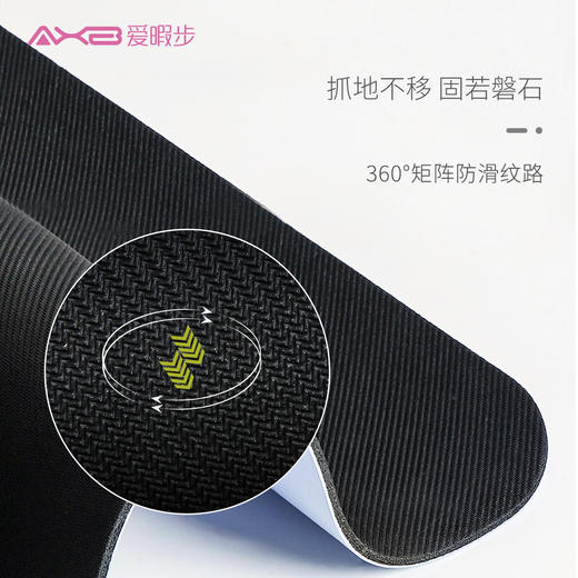 2021爱暇步瑜伽垫天然橡胶防滑 AYJD2101 商品图5