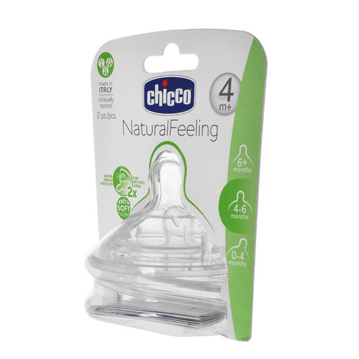 智高自然母感硅胶奶嘴(一字可调2支装)00081035200000 商品图3