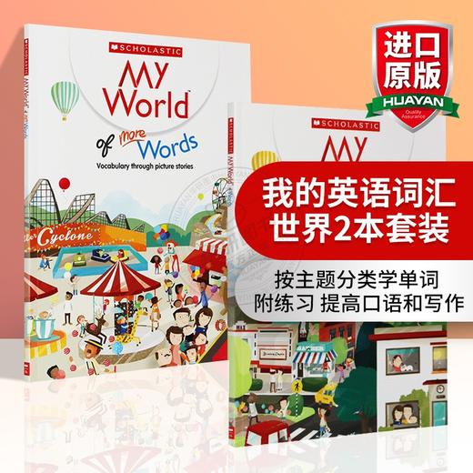 学乐儿童英语图解词典 我的英语词汇世界My World of Words英文原版英语单词书Scholastic小学英语词汇教材书 进口书籍 商品图0