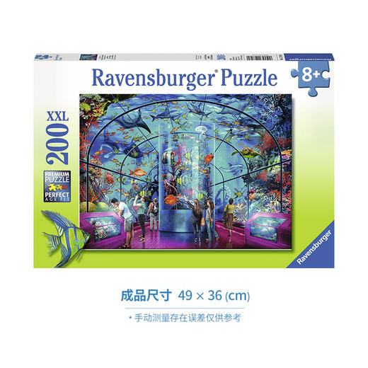 Ravensburger拼图水族馆200片127580 商品图0