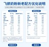 （直播）飞鹤牧场经典1962高钙助力学生奶粉900g买一送一 商品缩略图2