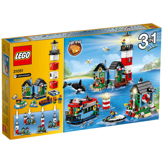 乐高LEGO 灯塔小屋31051 商品图1