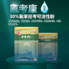 【氟考康】巨龙动保 30%氟苯尼考可溶性粉兽药禽药兽用药100/500g 商品缩略图1
