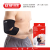 狂神透气护肘ks0908 商品缩略图0