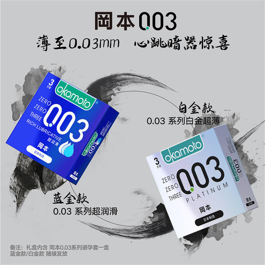 理然×冈本联名 男士护肤洁面套装 精华洗面奶爽肤补水面霜控油洁面保湿 商品图11