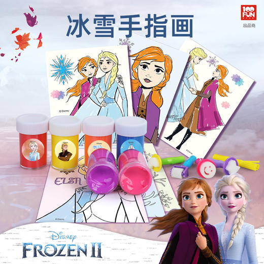 壹百分造型手指画彩泥玩具DS-1541 商品图1