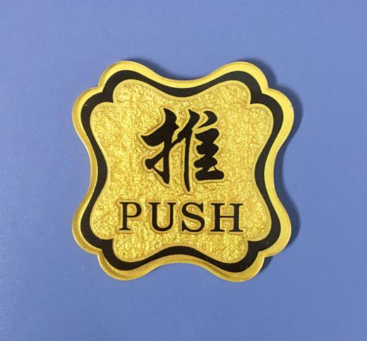 推拉小标牌 商品图4