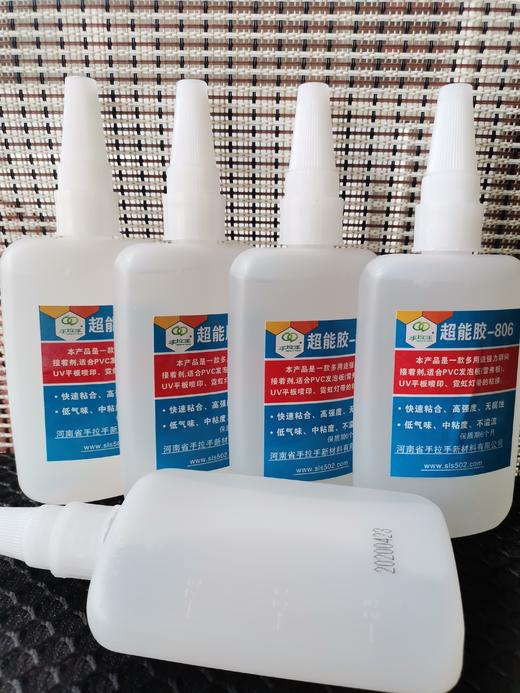 超能806胶 商品图6