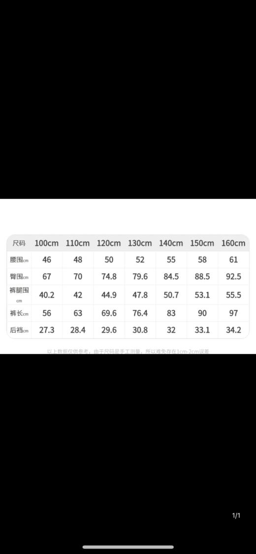 江南布衣童装21秋装新款男女童休闲束脚长裤1L9E76660 商品图6