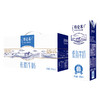 E特仑苏低脂牛奶（250ml*12） 商品缩略图0