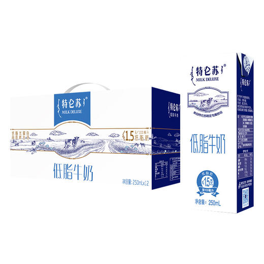 E特仑苏低脂牛奶（250ml*12） 商品图0