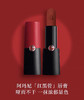 【海关保税直发】💄Armani阿玛尼红黑管挚爱哑光口红-400-401-402-405-406-105-会员5折 商品缩略图0