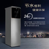 海尔（Haier）中央软水机HSW-WS9 商品缩略图5