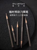 【海关保税直发】植村秀经典砍刀眉笔-防水防汗持久不脱色-会员5折 商品缩略图0