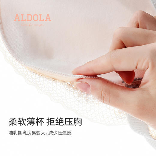 雅黛丽哺乳内衣上托聚拢防下垂前开扣薄款孕妇怀孕大码睡眠文胸女 商品图3