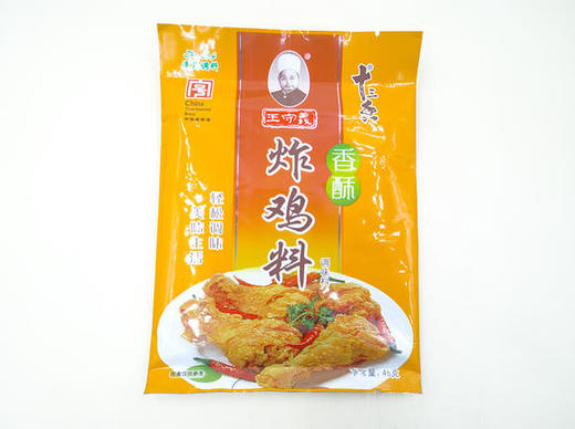 B王守义配料粉（炸鸡粉包子饺子调料） 商品图0