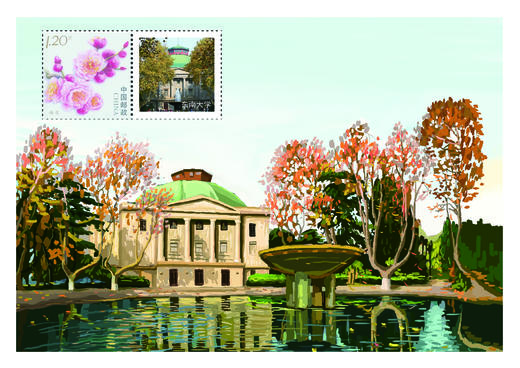 南京高校极限片 南大 东大 南师 南体 商品图1