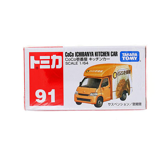多美卡仿真车TOM-102663 商品图0
