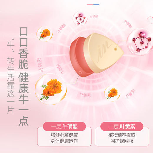 麦德氏猫咪牛磺酸片/维生素片120片 商品图11