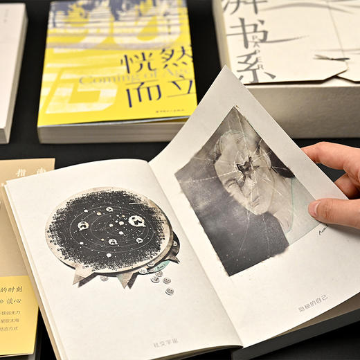 【澎湃书系】—《人间指南》《恍然而立》《此与彼之间》定制版典藏套装 商品图6